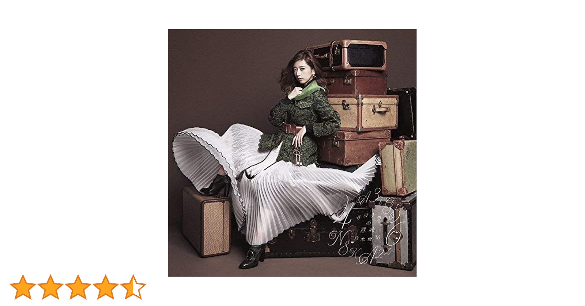 Amazon.co.jp: サヨナラの意味(Type-A)(DVD付): ミュージック